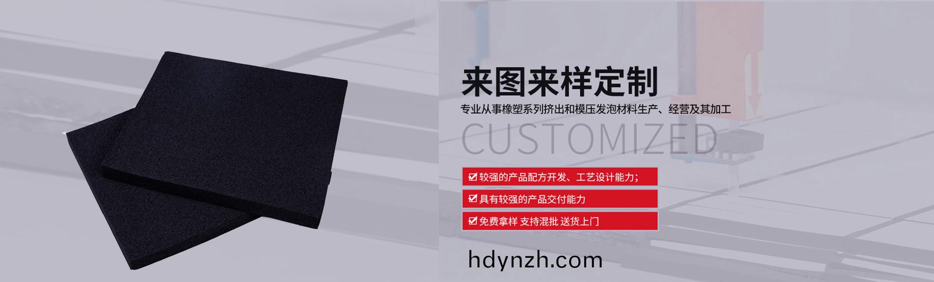 常州萬(wàn)凱塑膠有(you)限公司